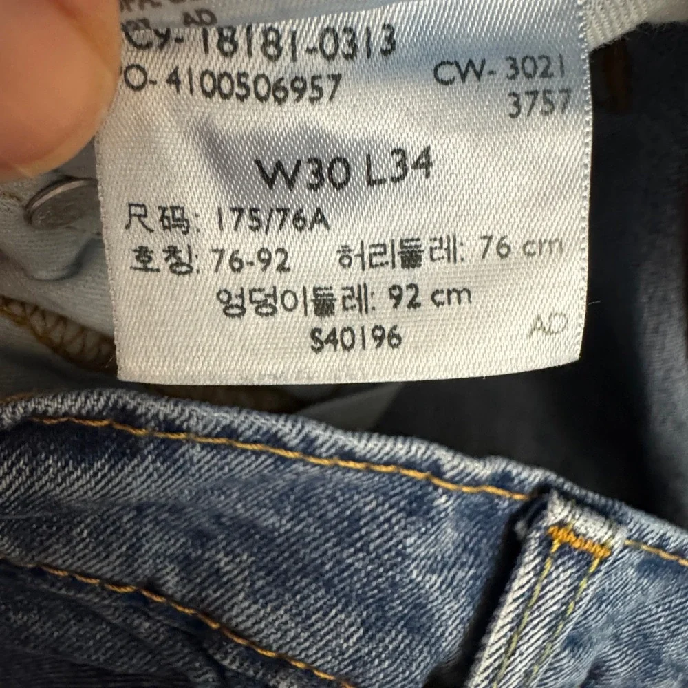Levi's 541 Denim Jeans Men's Size‎ W32xL32 Blue Athletic Taper